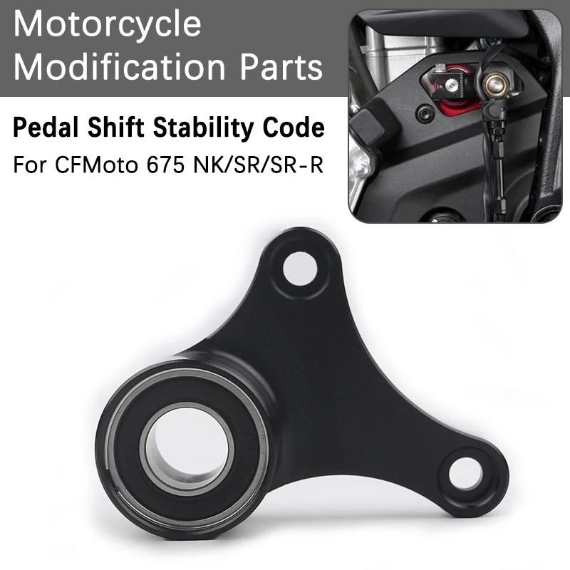 ل CFMOTO 675NK 675SR 675SR-R د - مراجعة Motorcycle Gear Lever Extender وسعره