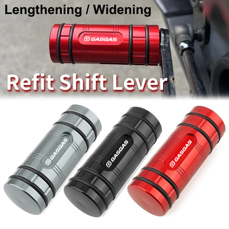 ملحق تمديد دواسة تغيير السرعات - مراجعة Motorcycle Gear Lever Extender وسعره