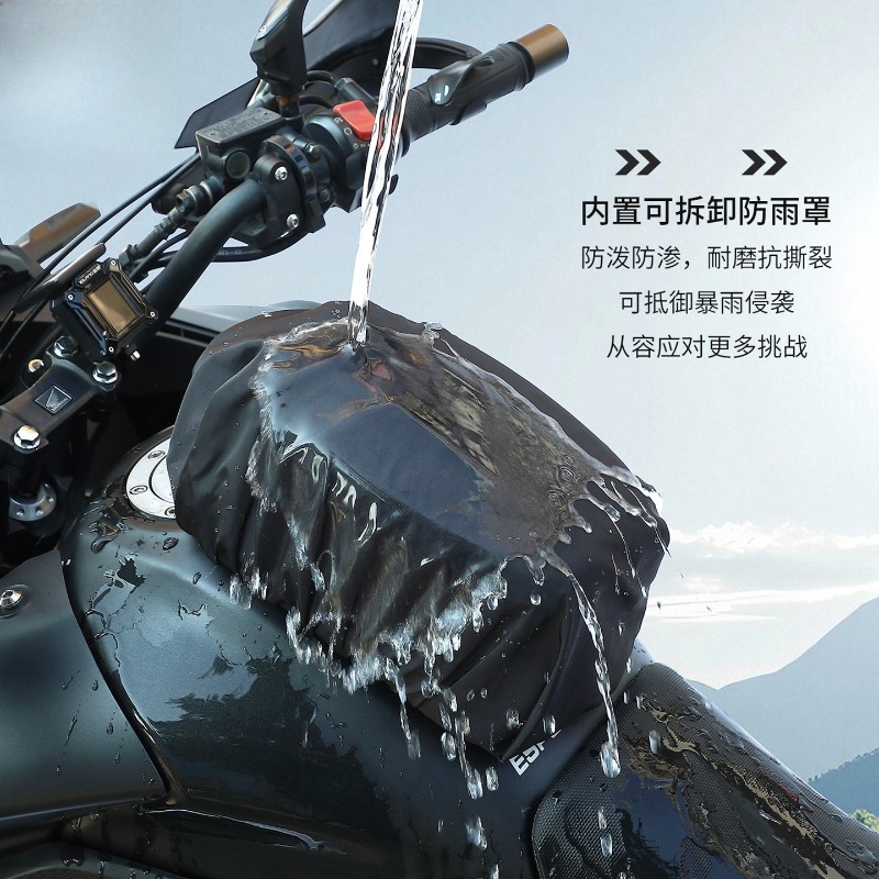 حقيبة خزان وقود مغناطيسية مقاو - مراجعة Motorcycle Gear Companies وسعره